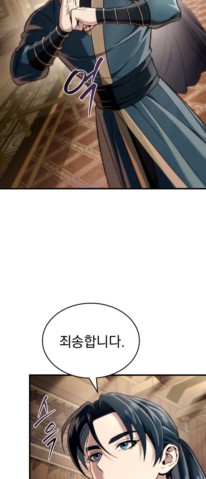 77 페이지