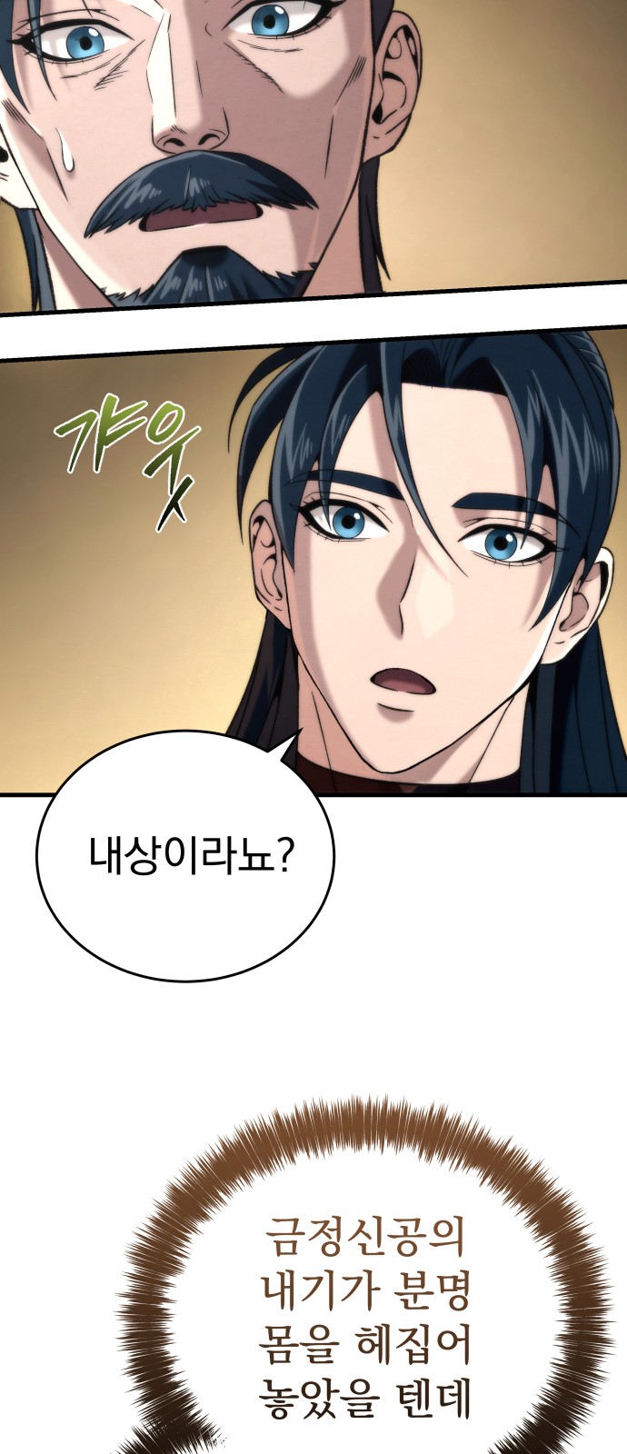 81 페이지