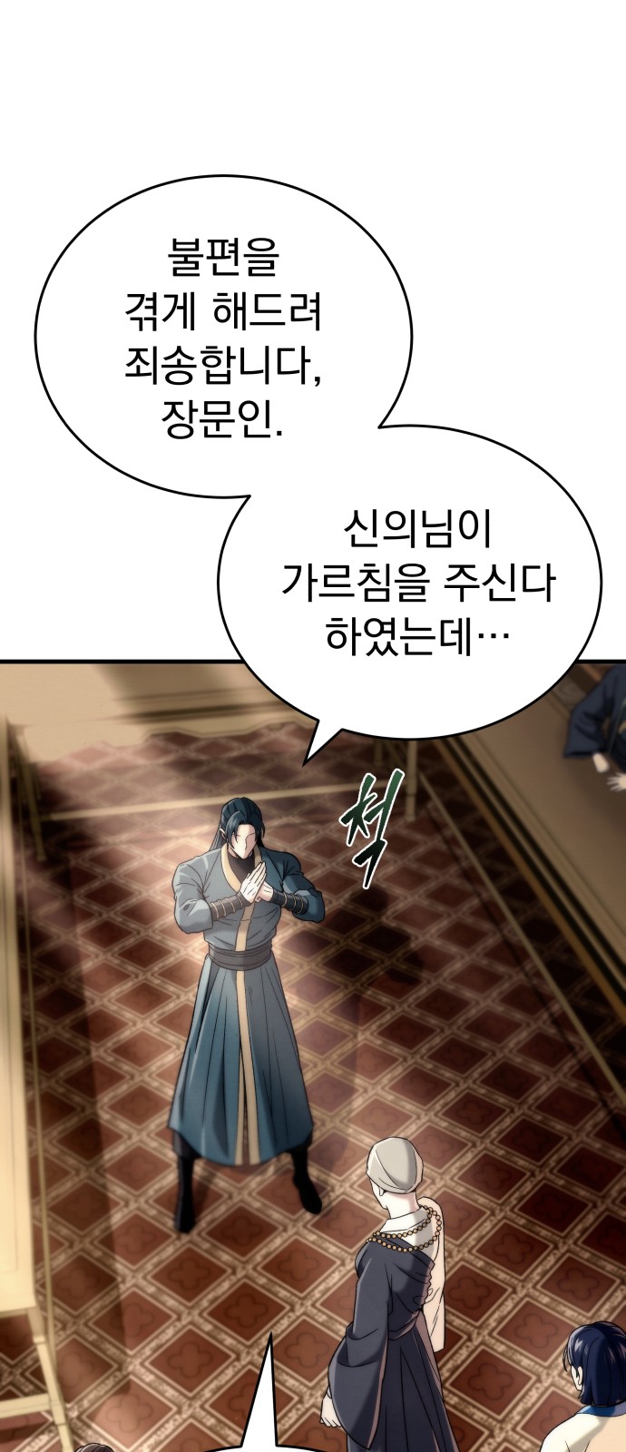 83 페이지