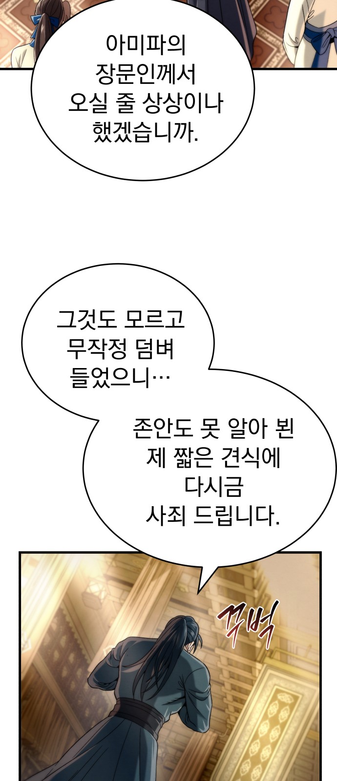 84 페이지