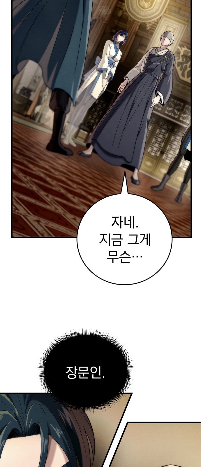 85 페이지