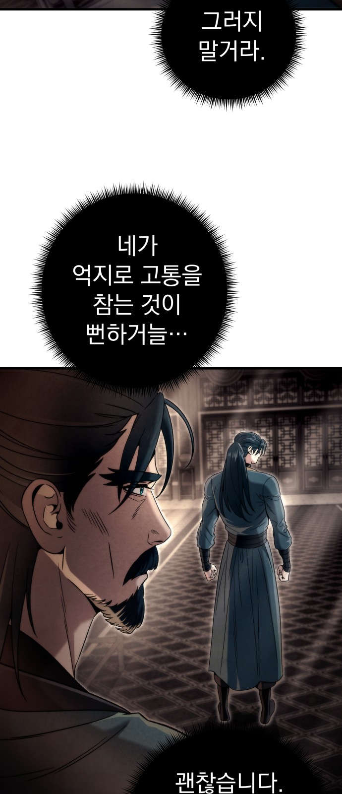 89 페이지