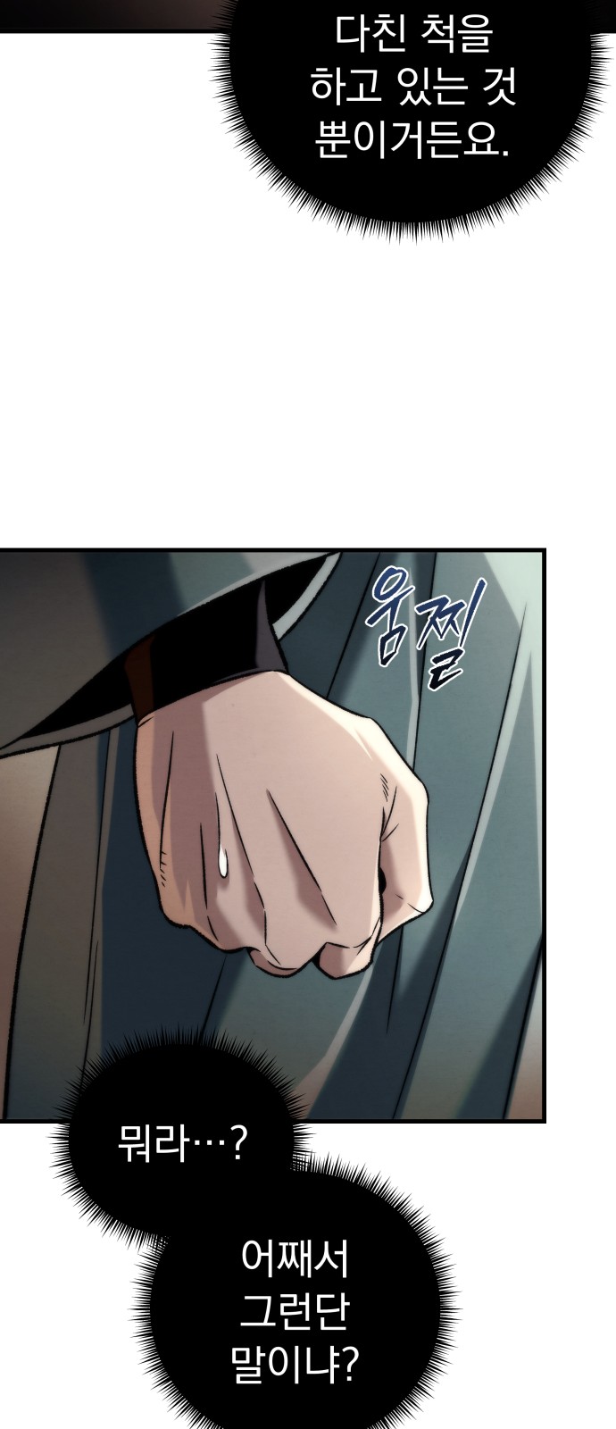 90 페이지