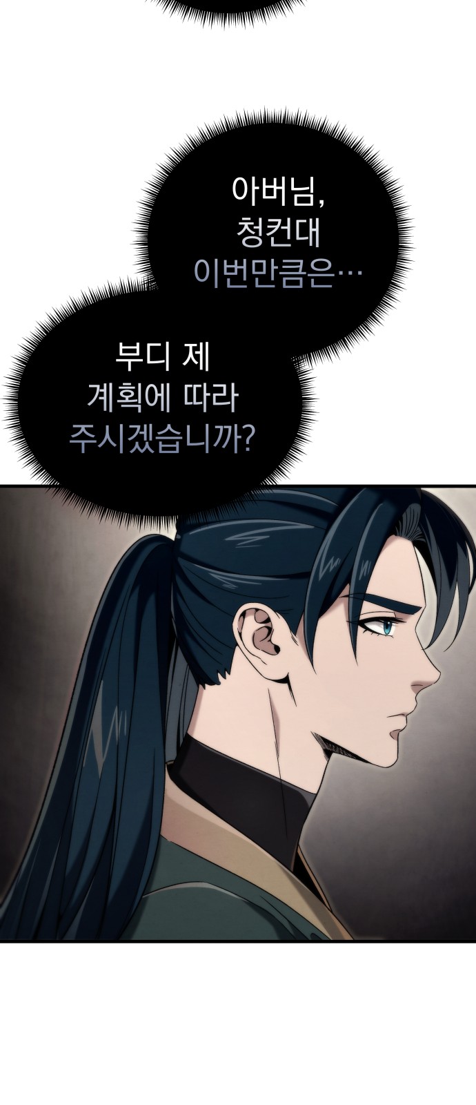 91 페이지