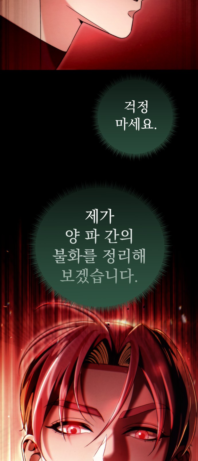 94 페이지