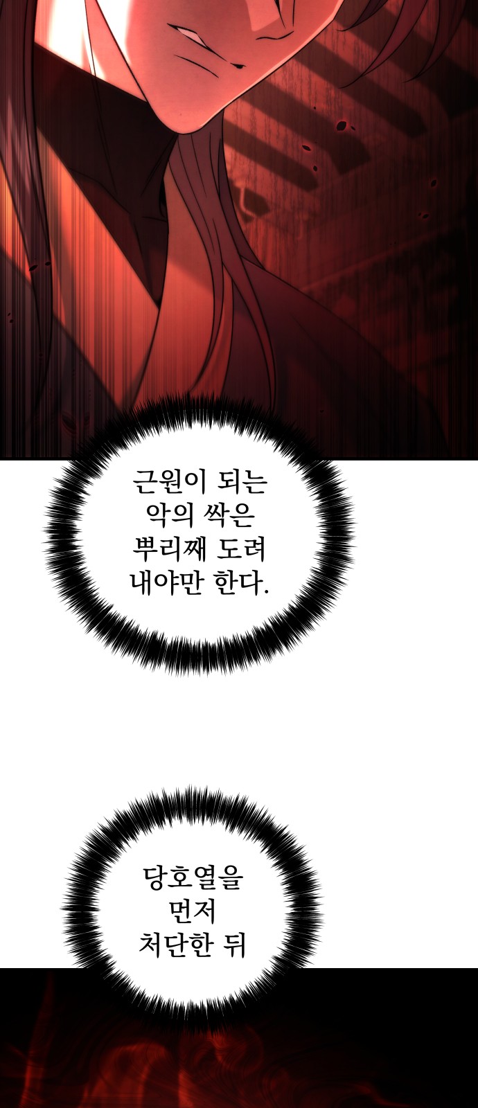 100 페이지