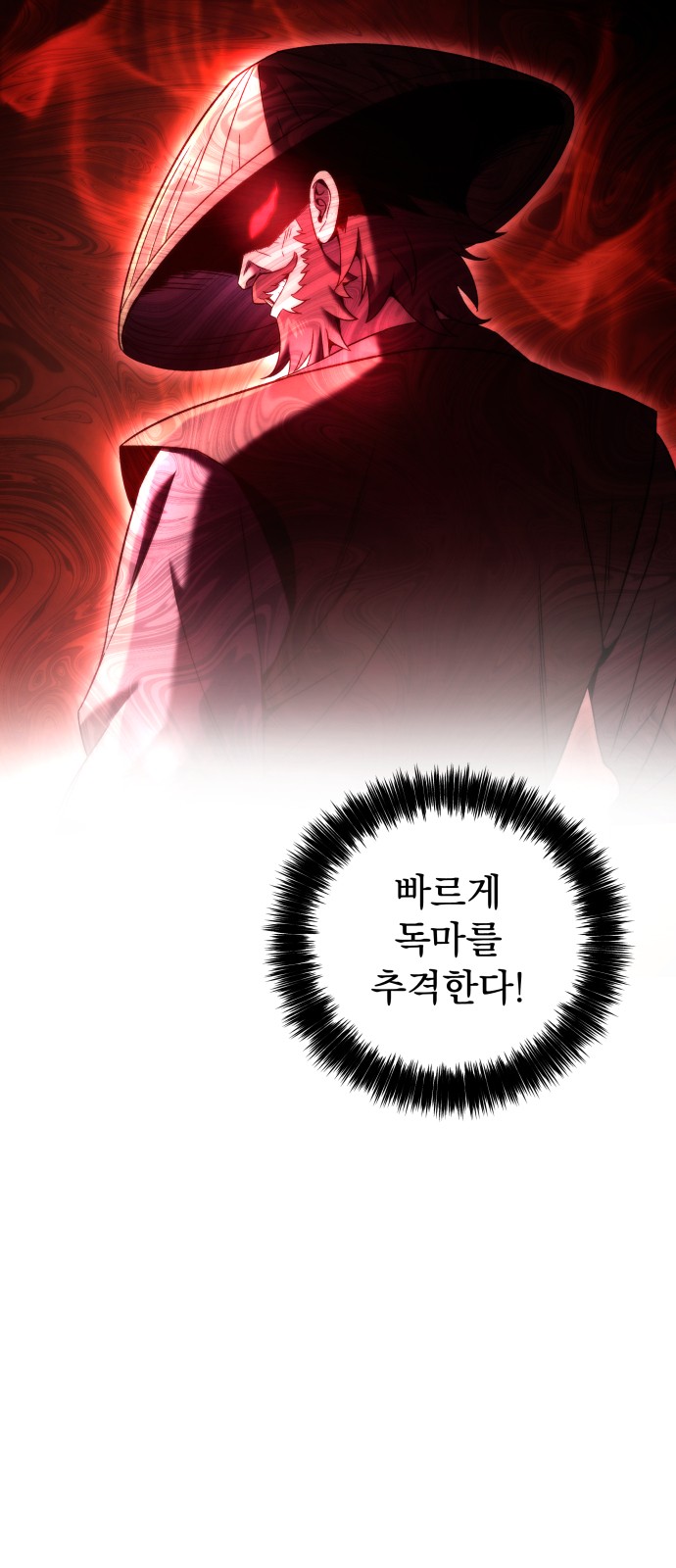 101 페이지