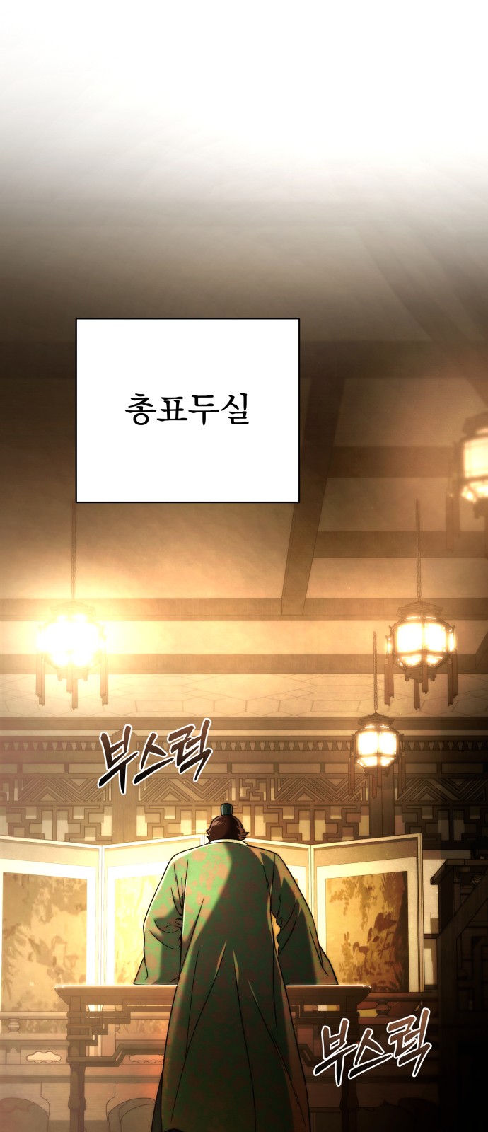 102 페이지