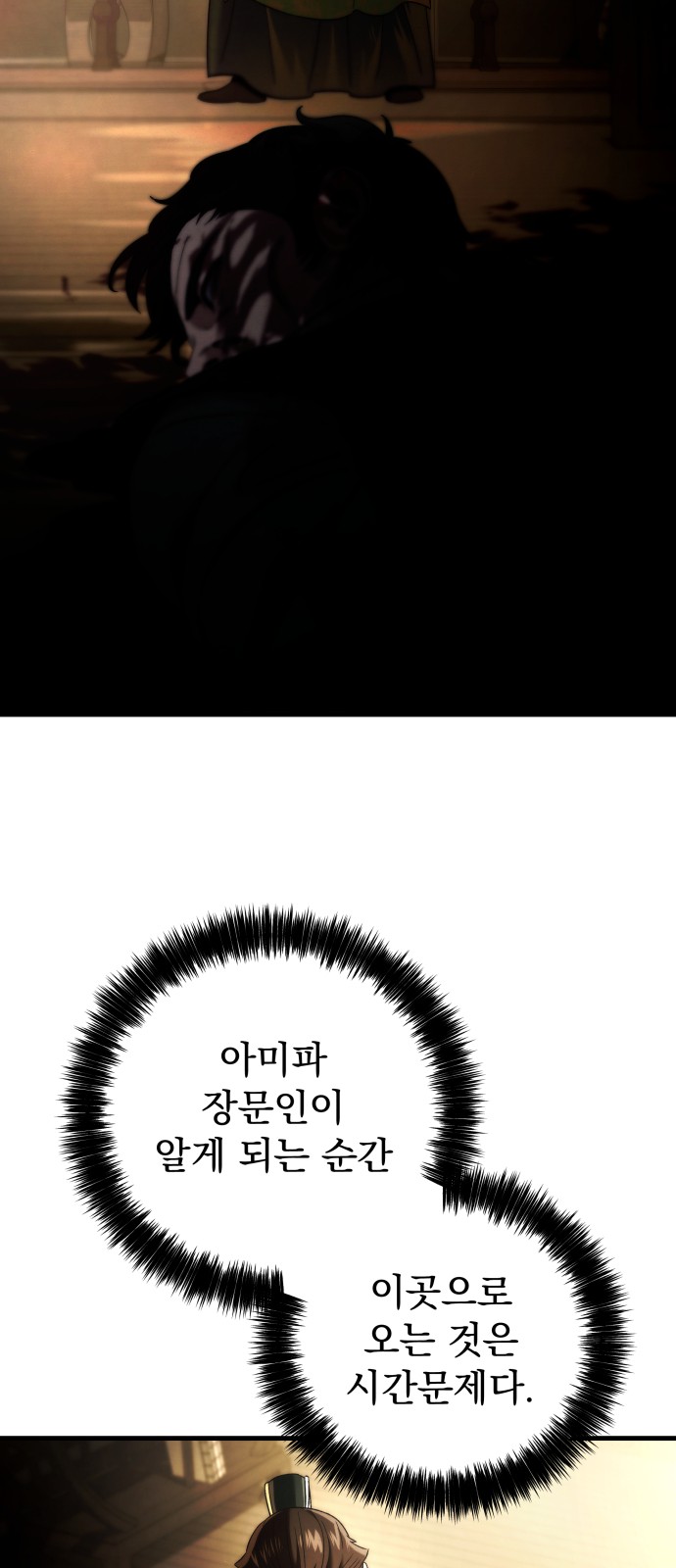 103 페이지