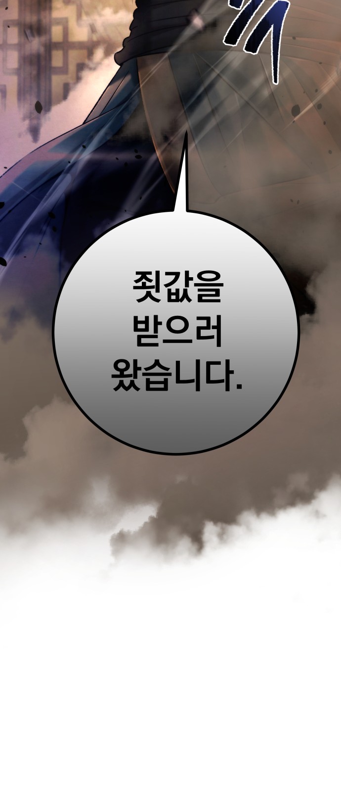 111 페이지