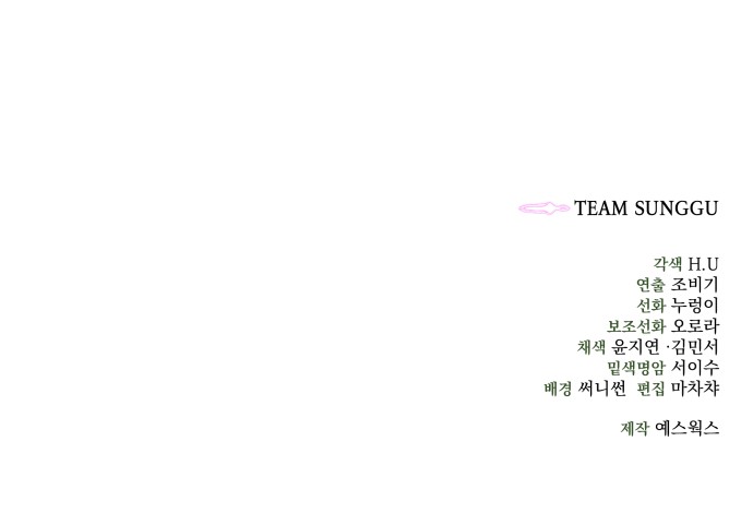 112 페이지