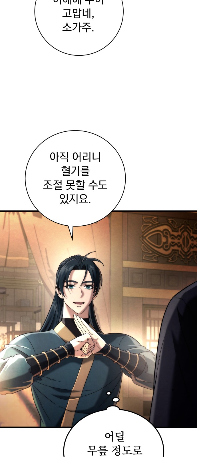 30 페이지