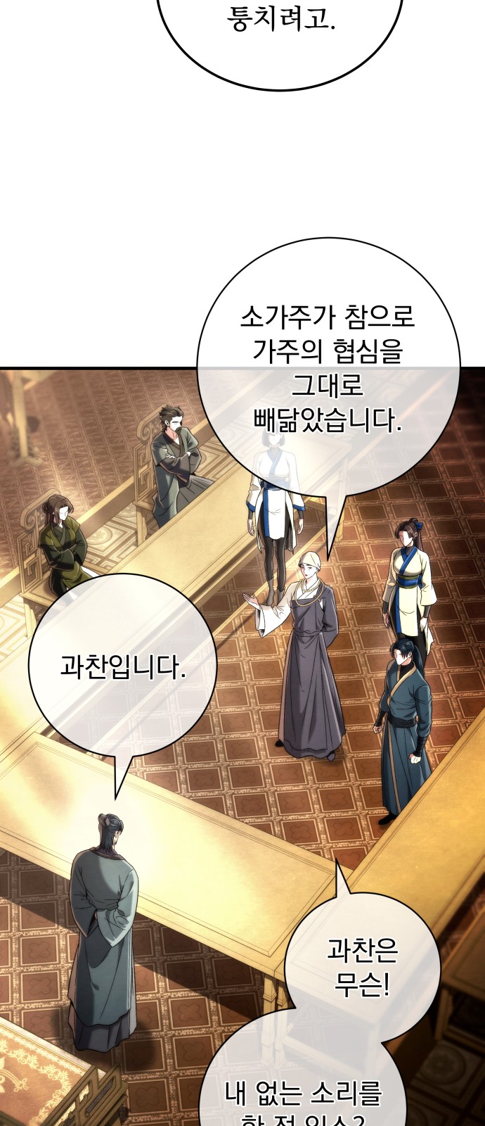 31 페이지
