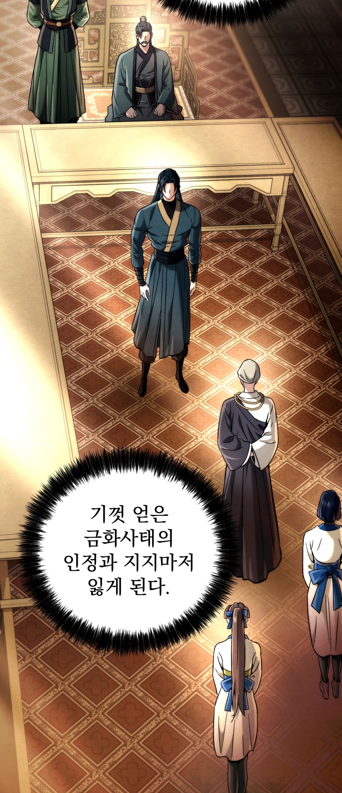 55 페이지