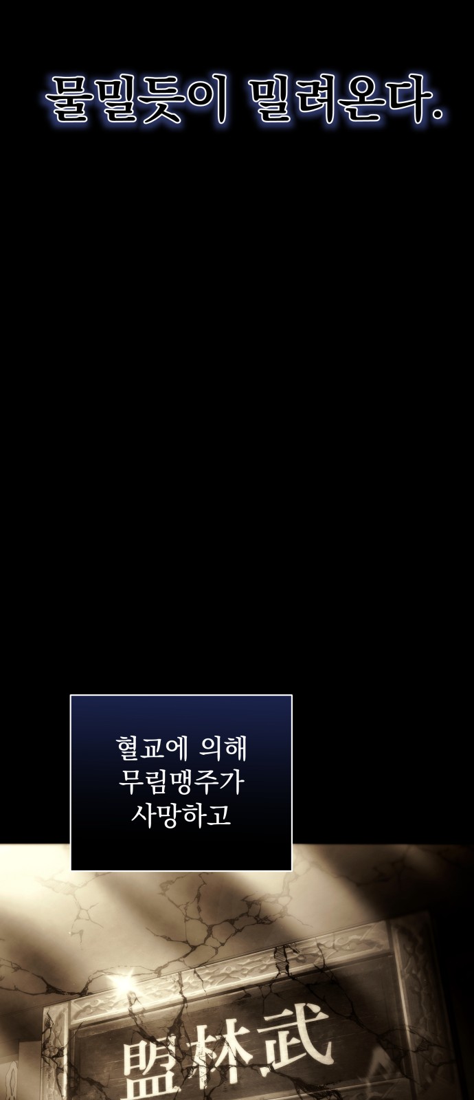 61 페이지