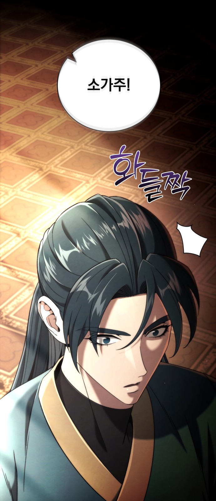 72 페이지