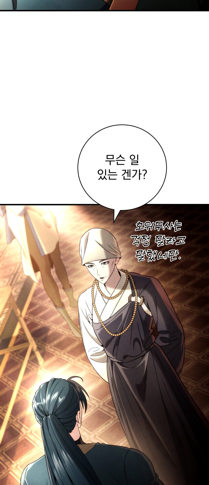 73 페이지
