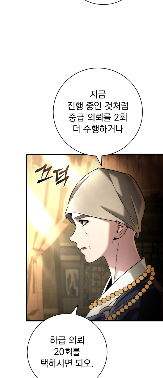 78 페이지