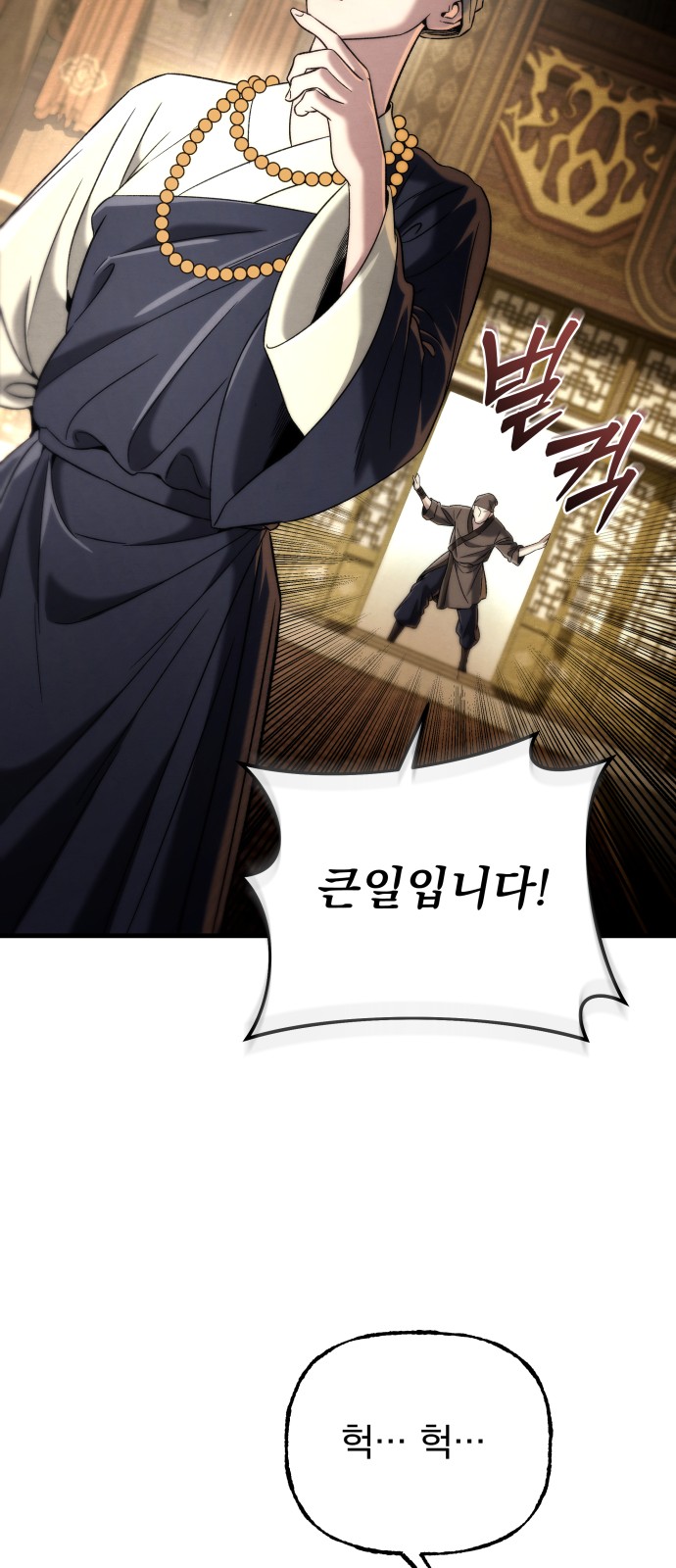 81 페이지