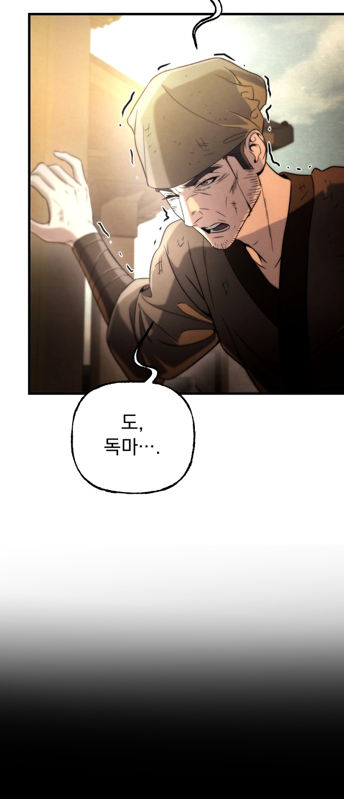 82 페이지