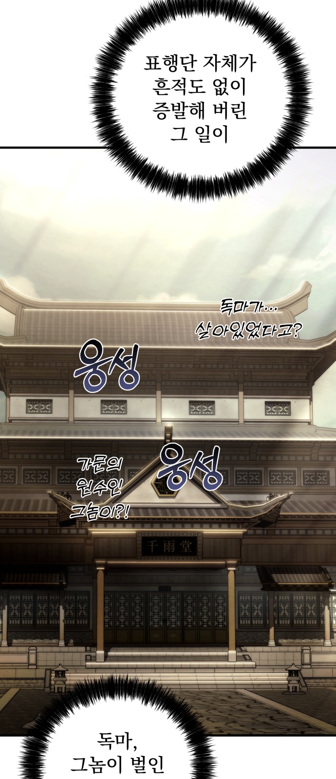 89 페이지