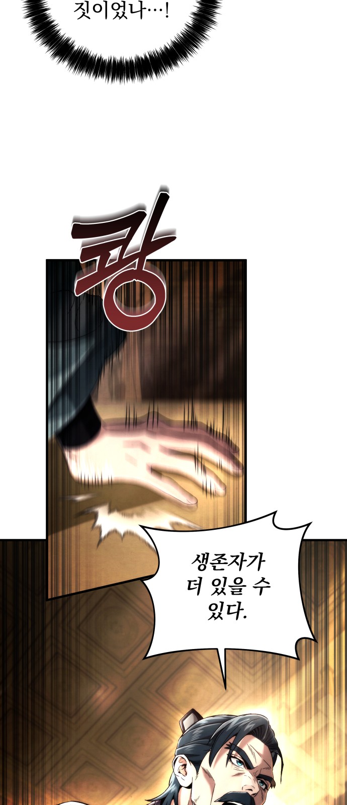 90 페이지