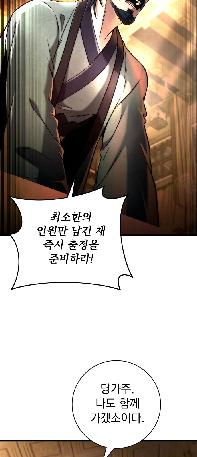 91 페이지