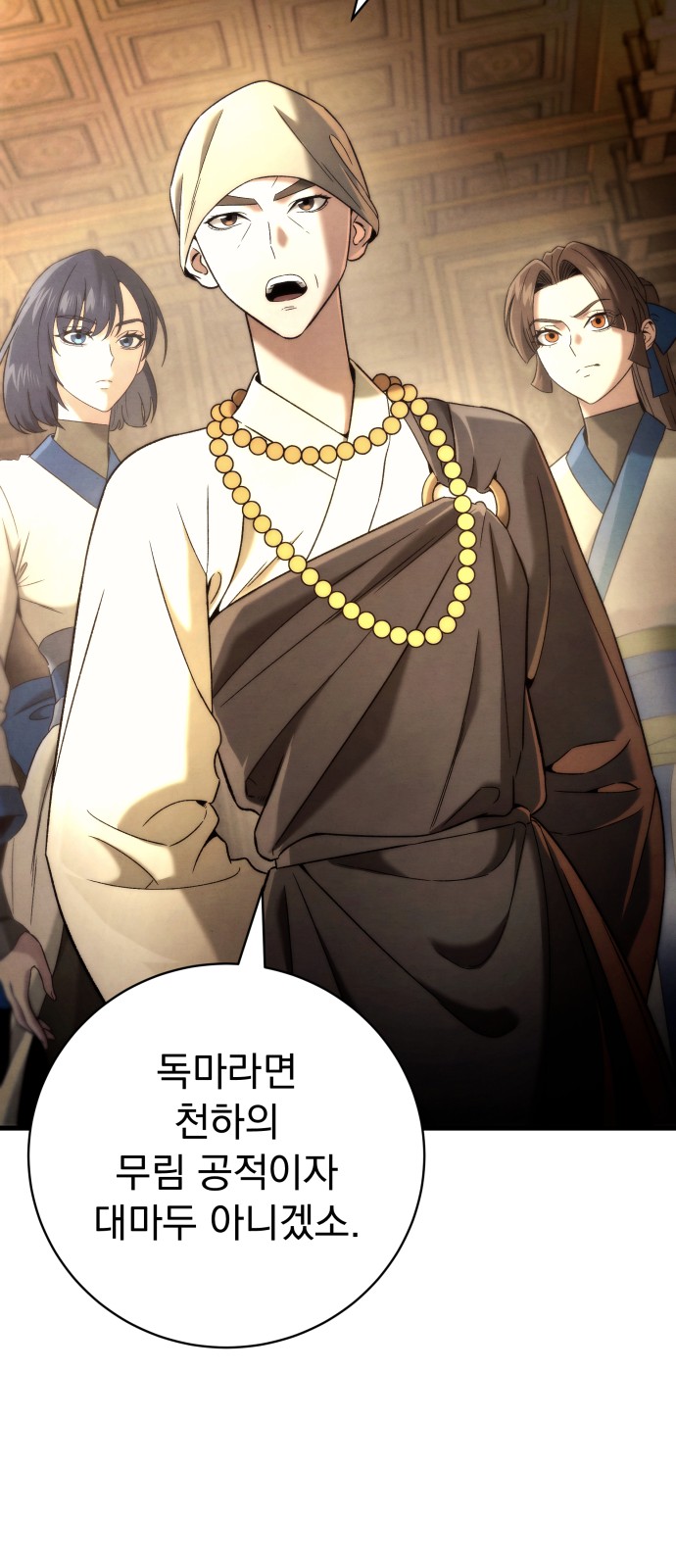 92 페이지