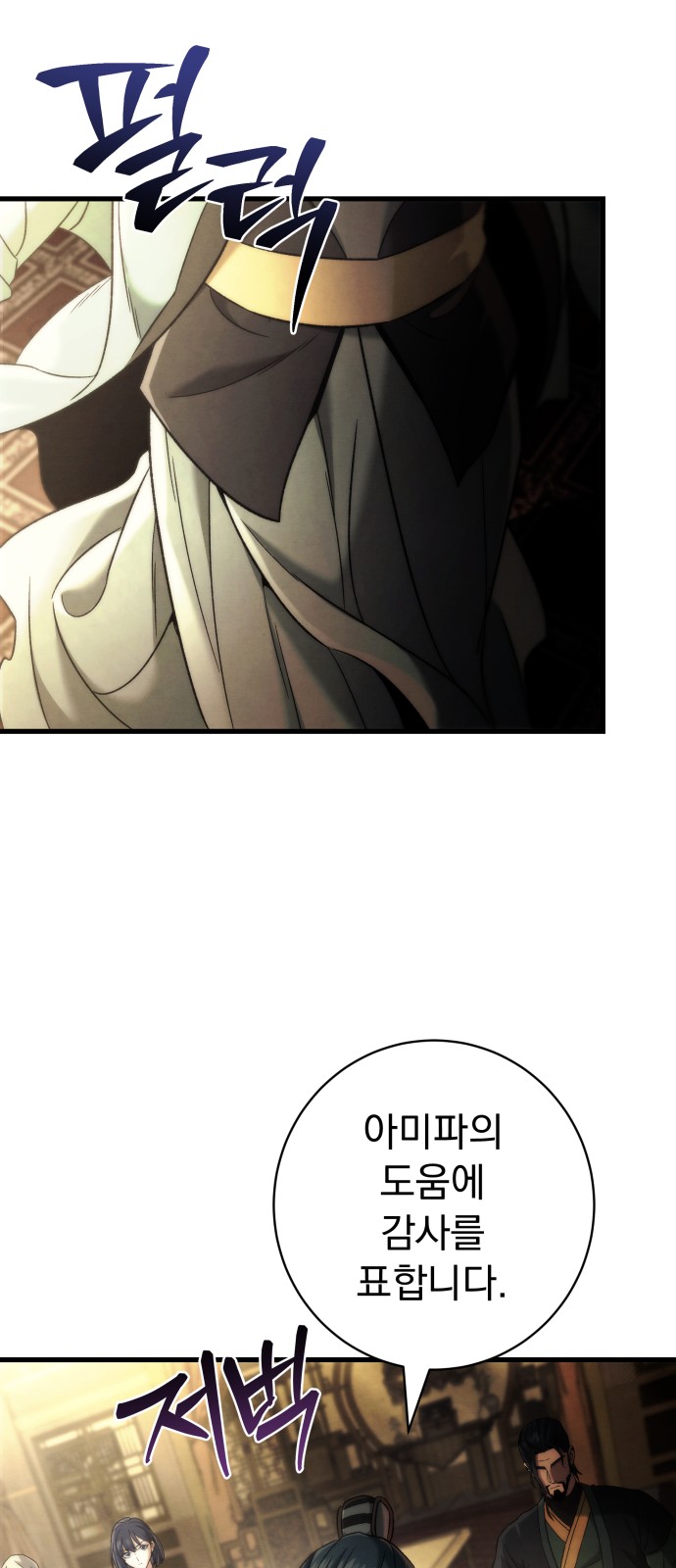 93 페이지