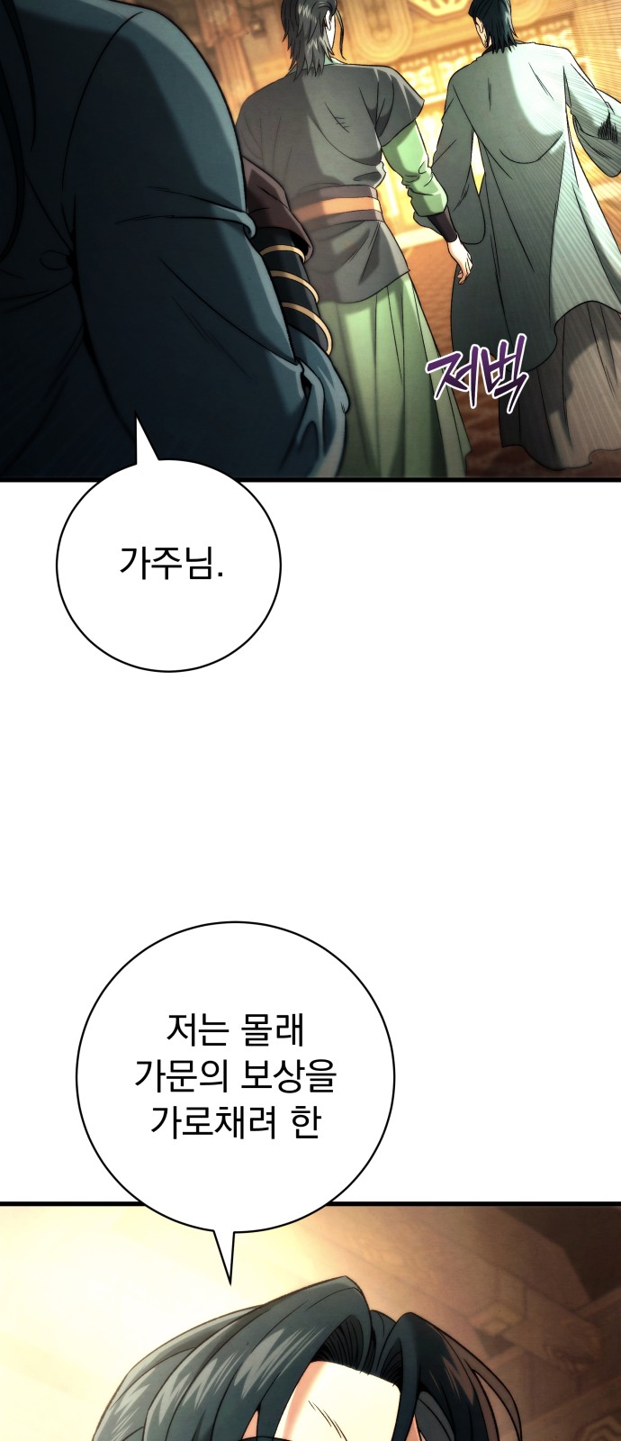 95 페이지