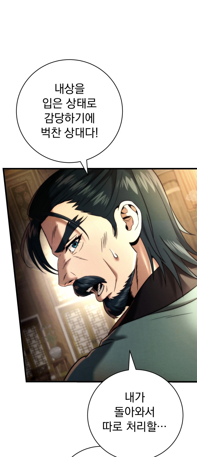 97 페이지