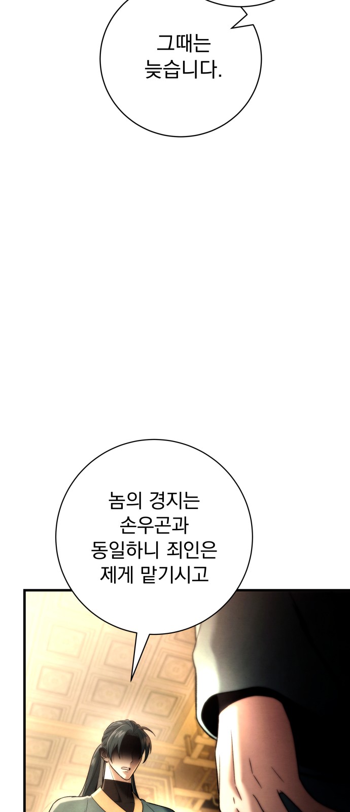 98 페이지