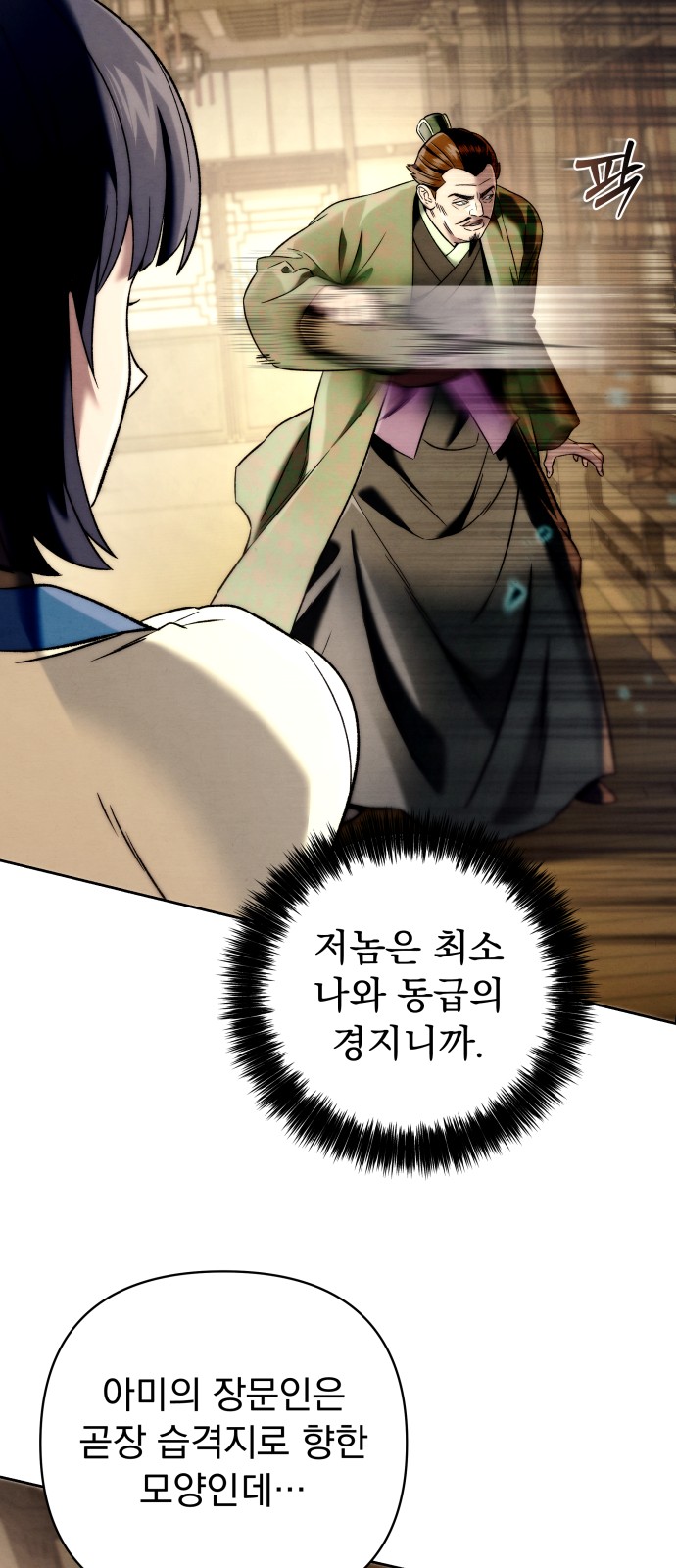 16 페이지