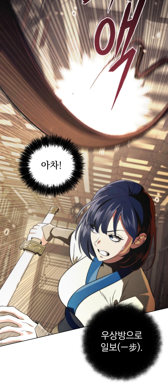 42 페이지
