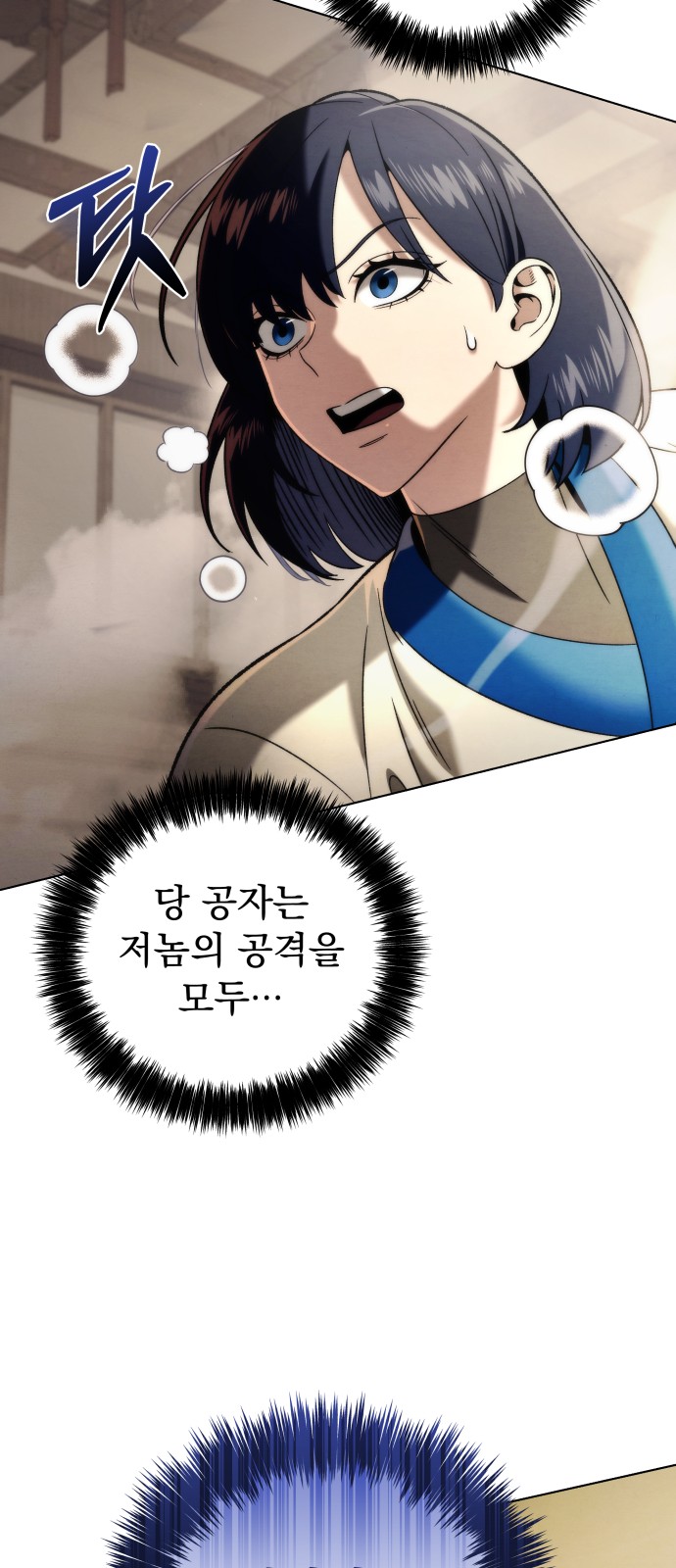 48 페이지