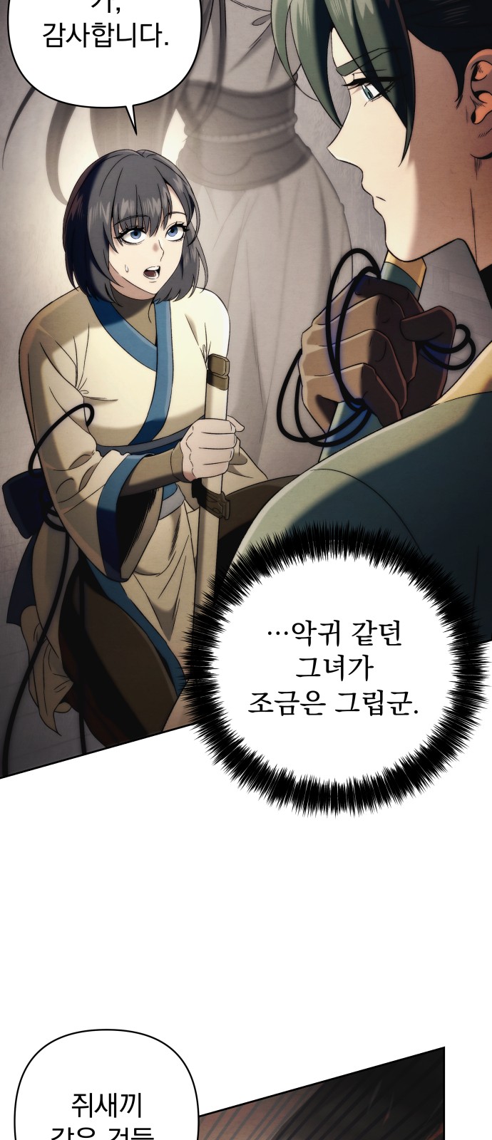 62 페이지