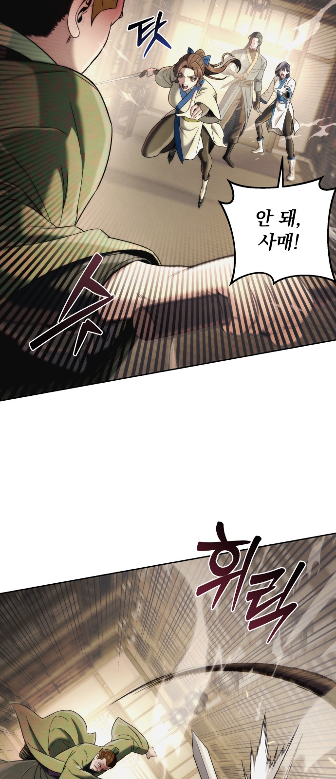 64 페이지