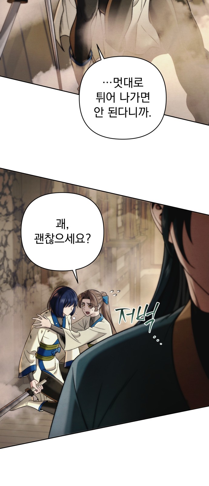 68 페이지