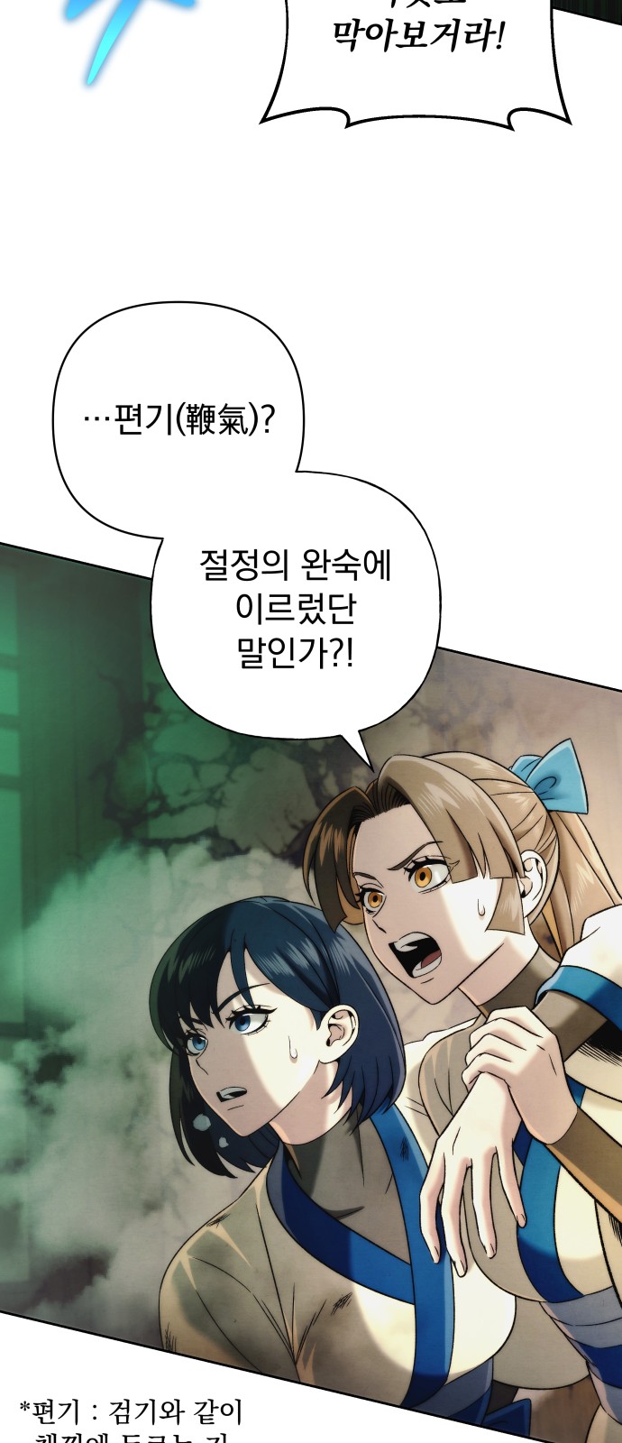 70 페이지