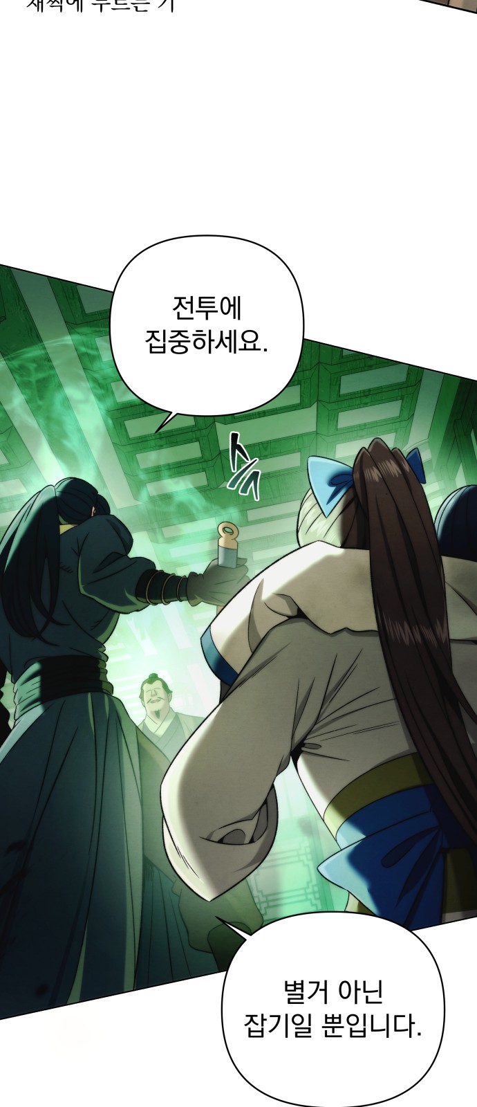 71 페이지