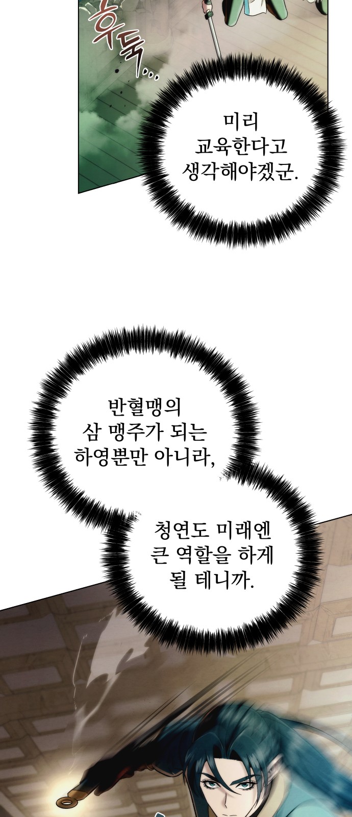77 페이지