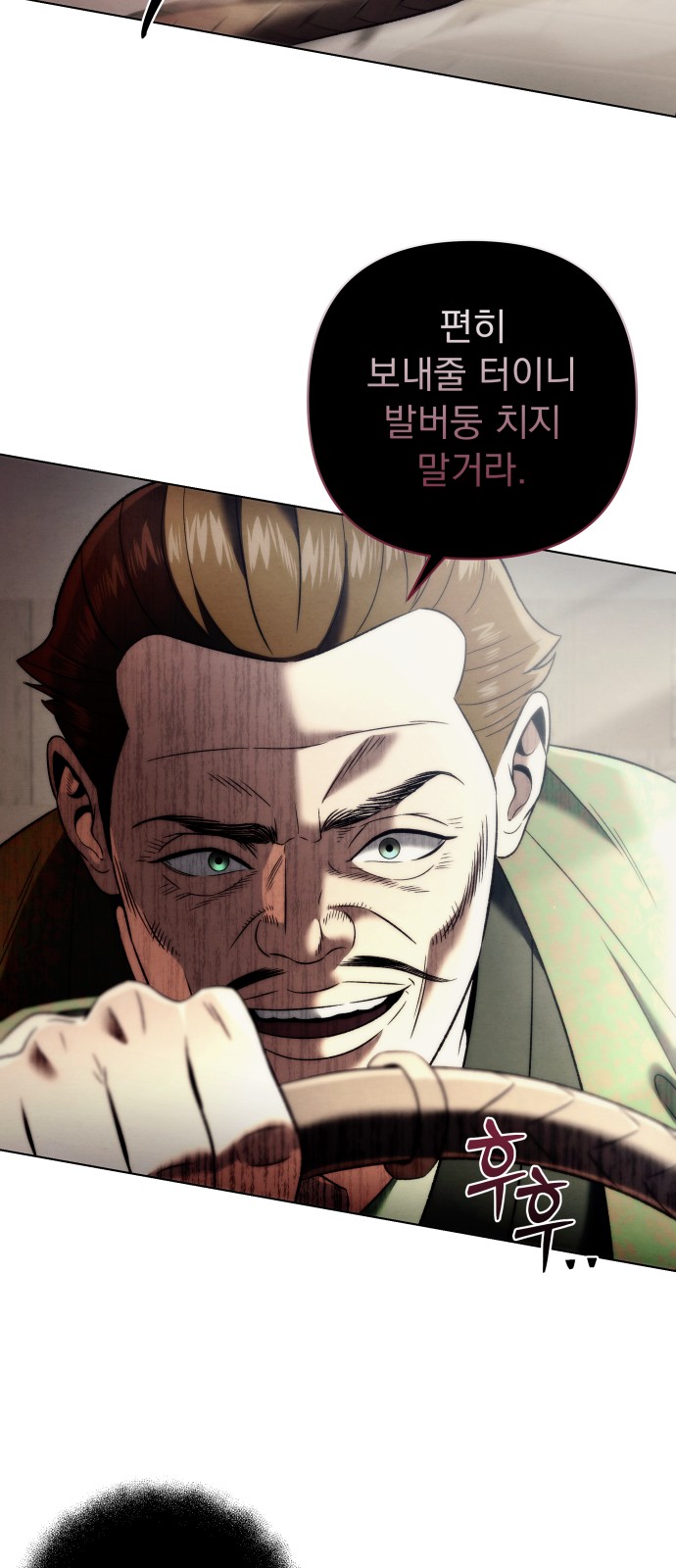 86 페이지