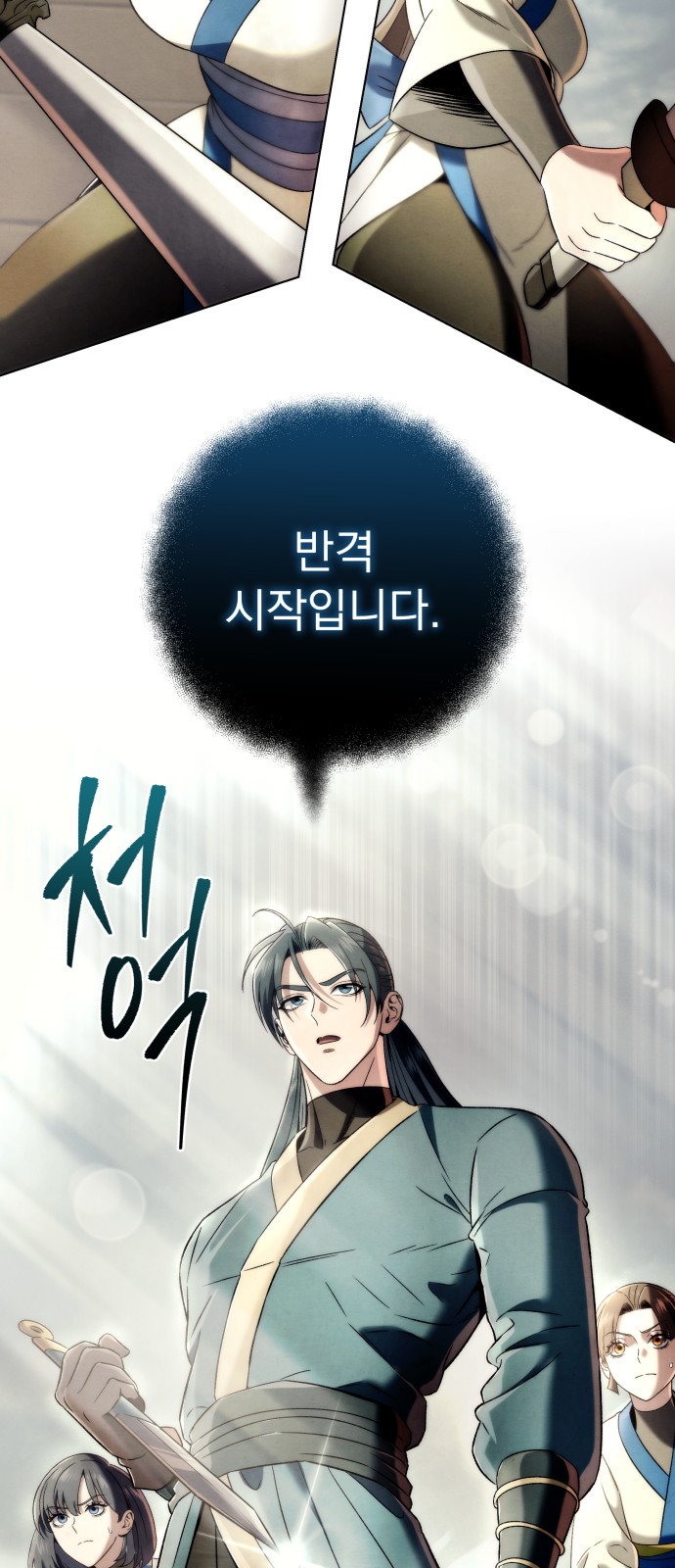 88 페이지