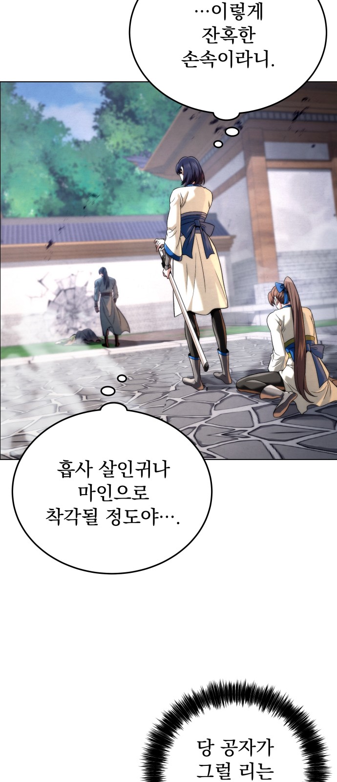 100 페이지