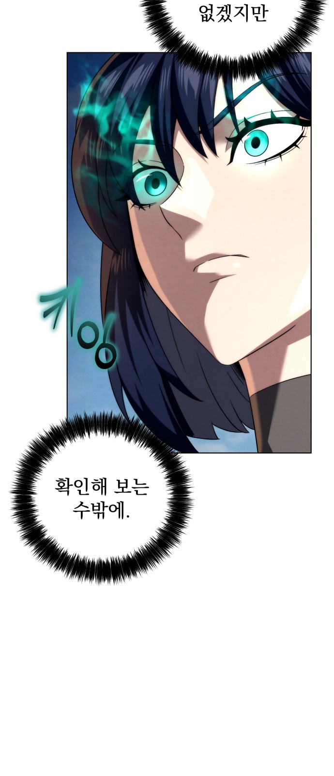 101 페이지