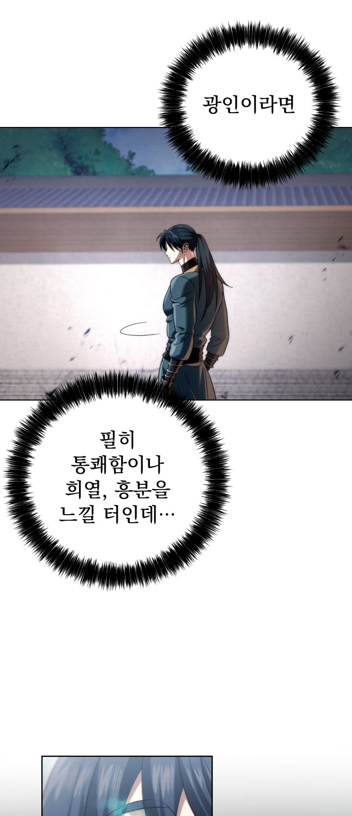 102 페이지