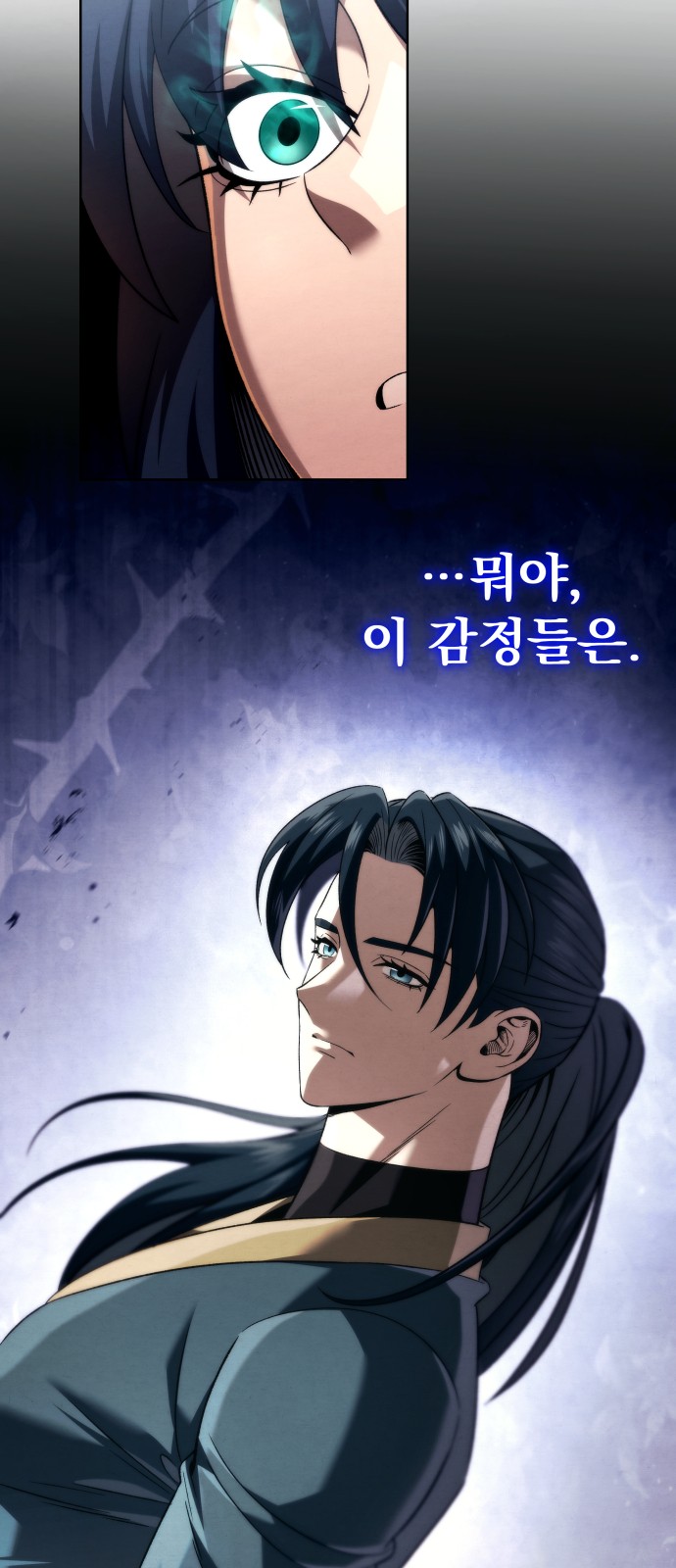 103 페이지