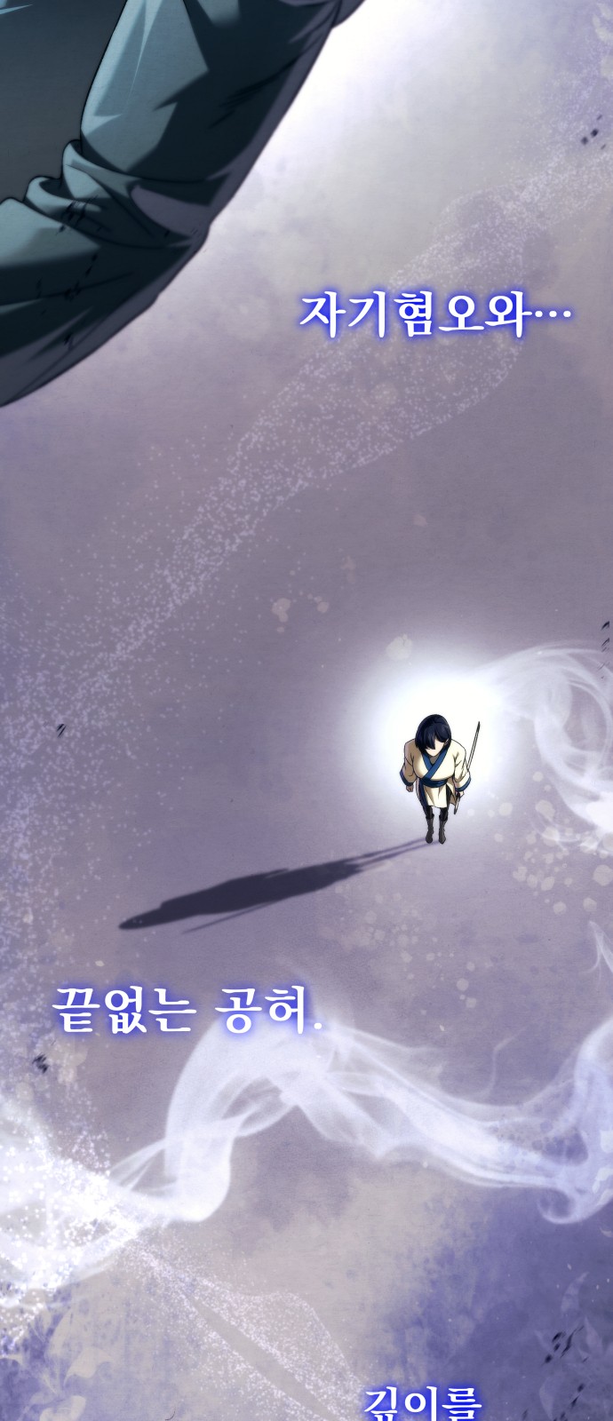 104 페이지
