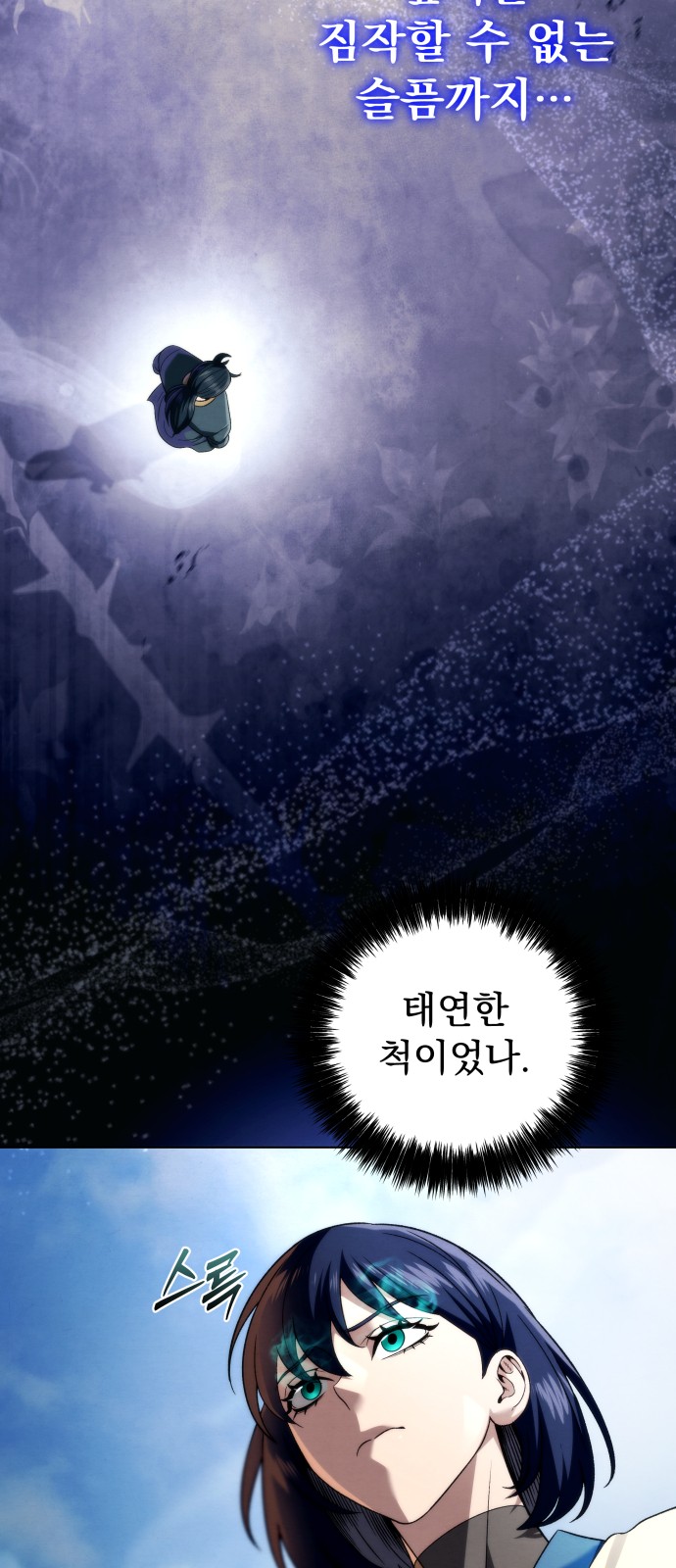105 페이지