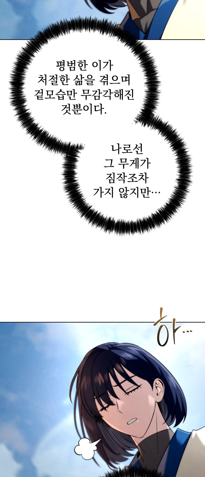 106 페이지